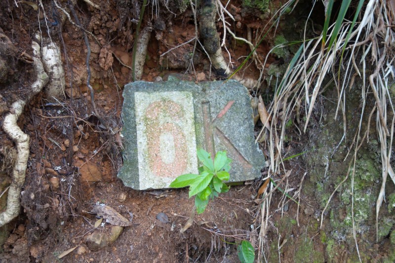 Casa das Queimadas - Caldeirao Verde - Caldeirao do Inferno - Casa das Queimadas